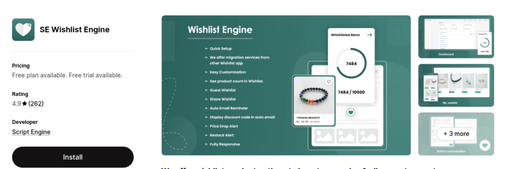 se wishlist engine